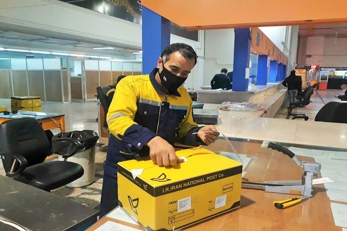 اداره کل پست خراسان رضوی