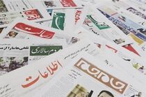 آیا رسانه ها امسال وارد چرخه مالیات ستانی شده اند؟