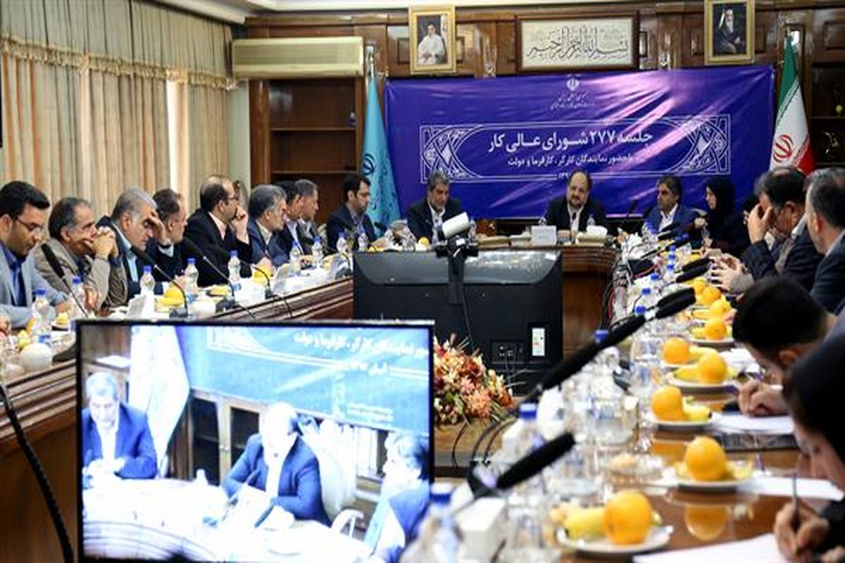 نشست-شورای-عالی-کار-با-حضور-شریعتمداری-آبان-97-1