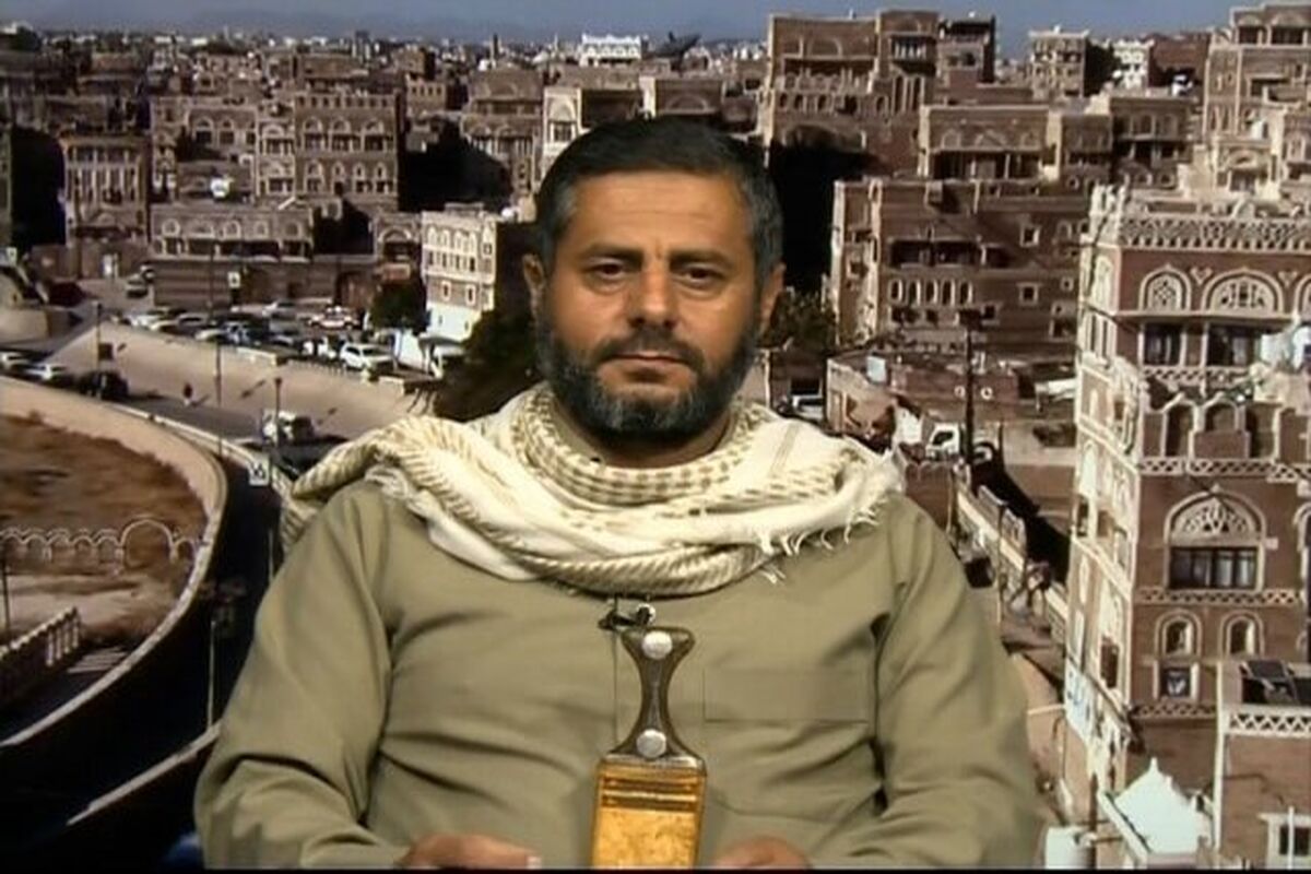 انصارالله
