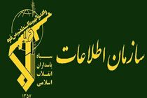 تعدادی از عناصر مسلح تروریستی توسط سازمان اطلاعات سپاه استان ایلام دستگیر شدند
