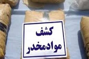 افزایش 74 درصدی کشفیات مواد مخدر در خلخال