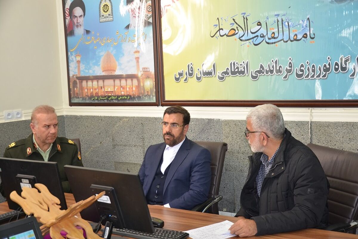 پلیس فارس