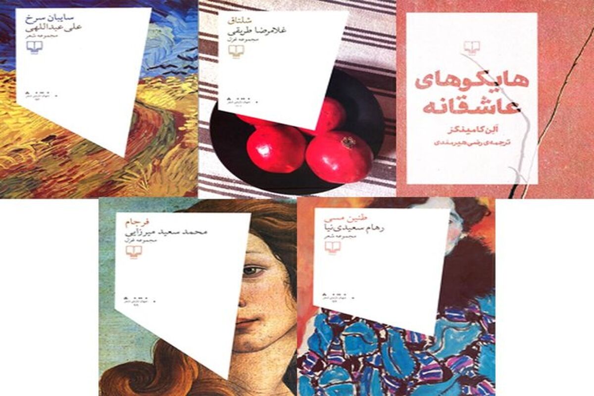 جلد کتاب