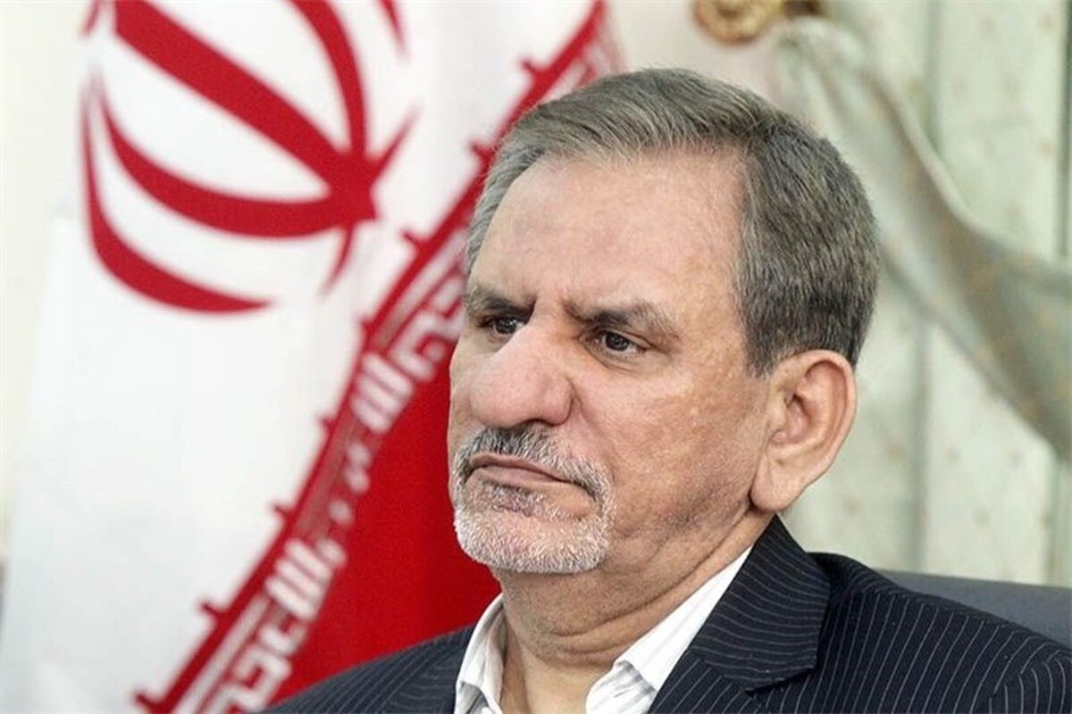 جهانگیری