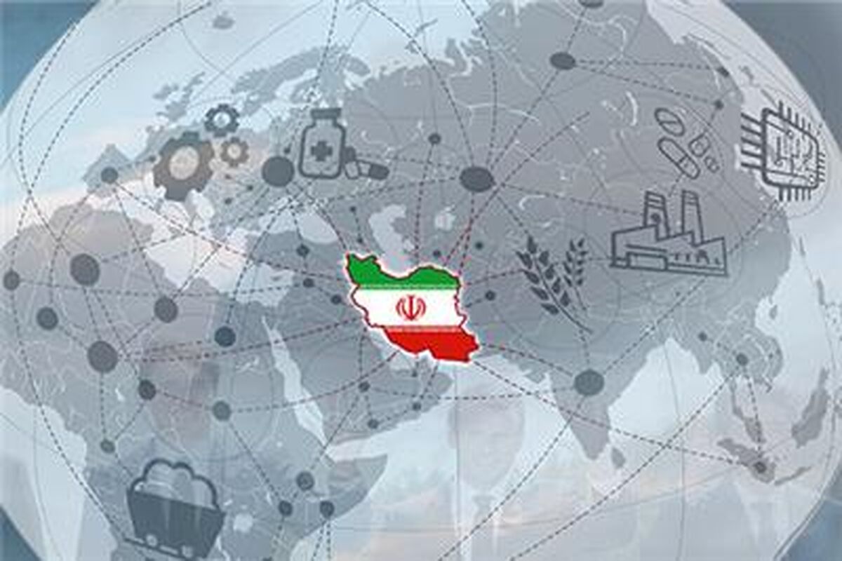 کنفرانس بین‌ المللی اقتصاد جهانی و تحریم‌ ها