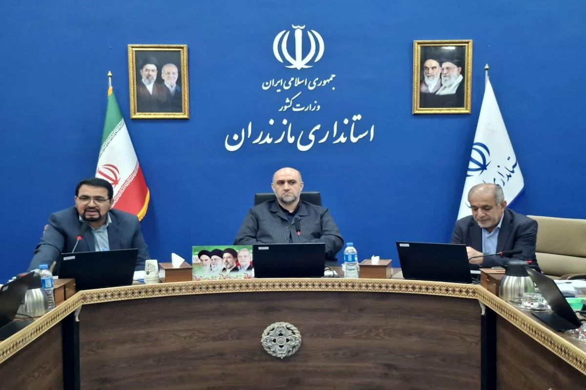 جلسه شورای هماهنگی مبارزه با مواد مخدر مازندران