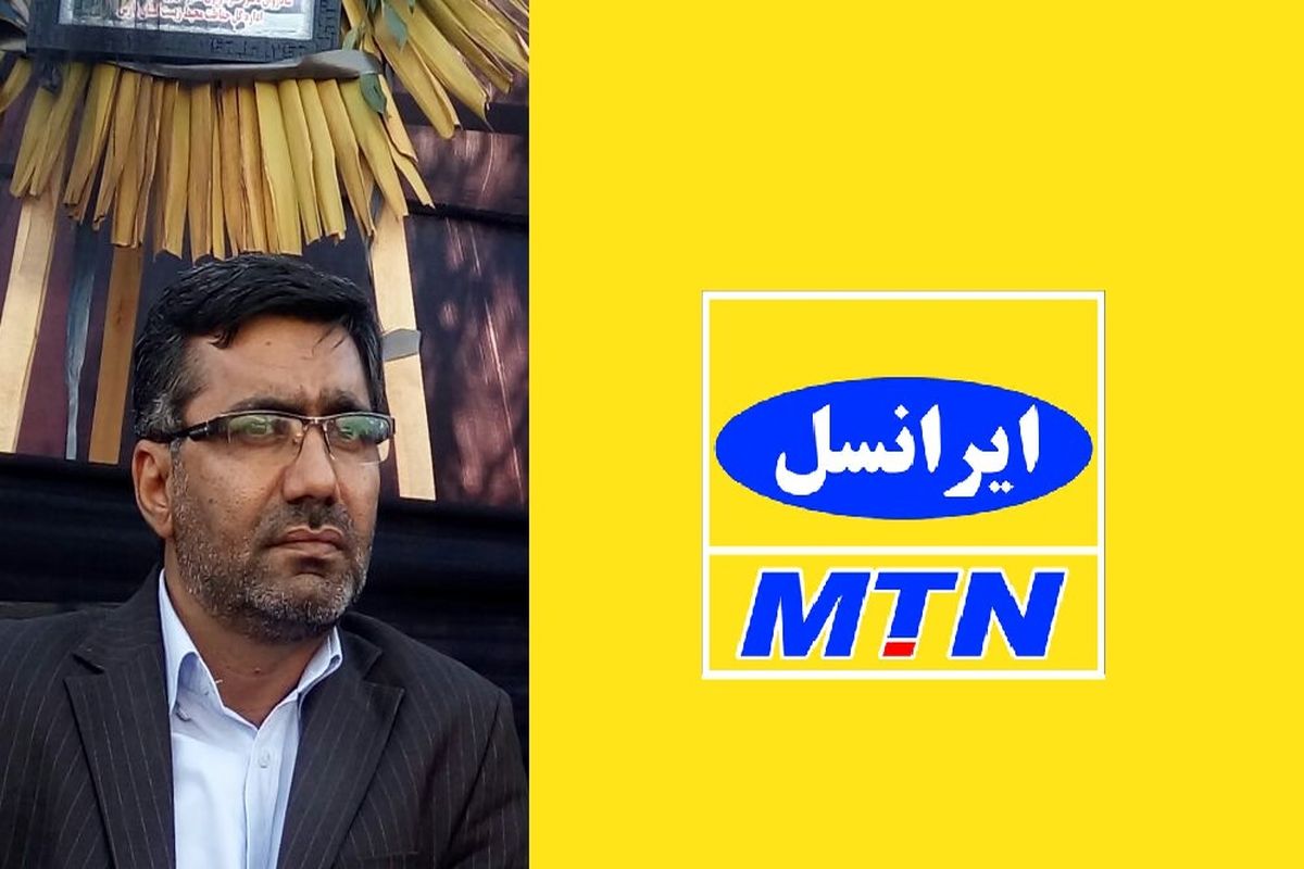 بیژن عباسی‌آرند