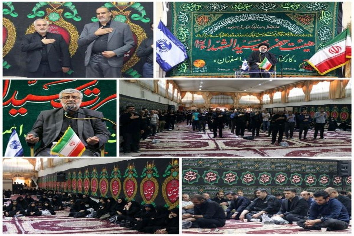 عزاداری امام حسین