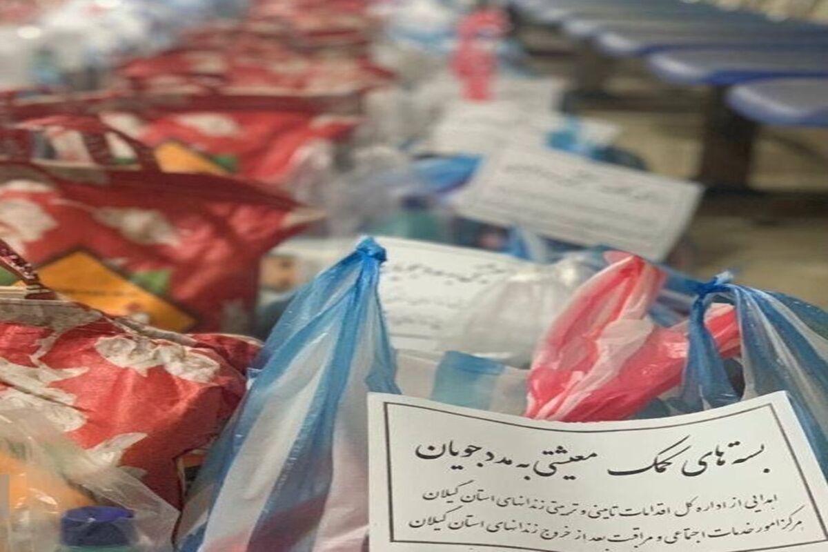 8 تن برنج بین خانواده زندانیان نیازمند گیلان توزیع شد