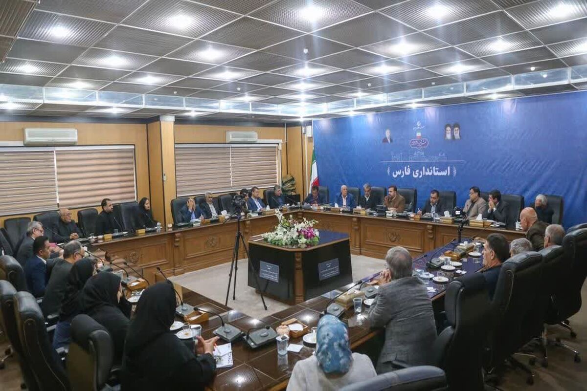 استانداری فارس