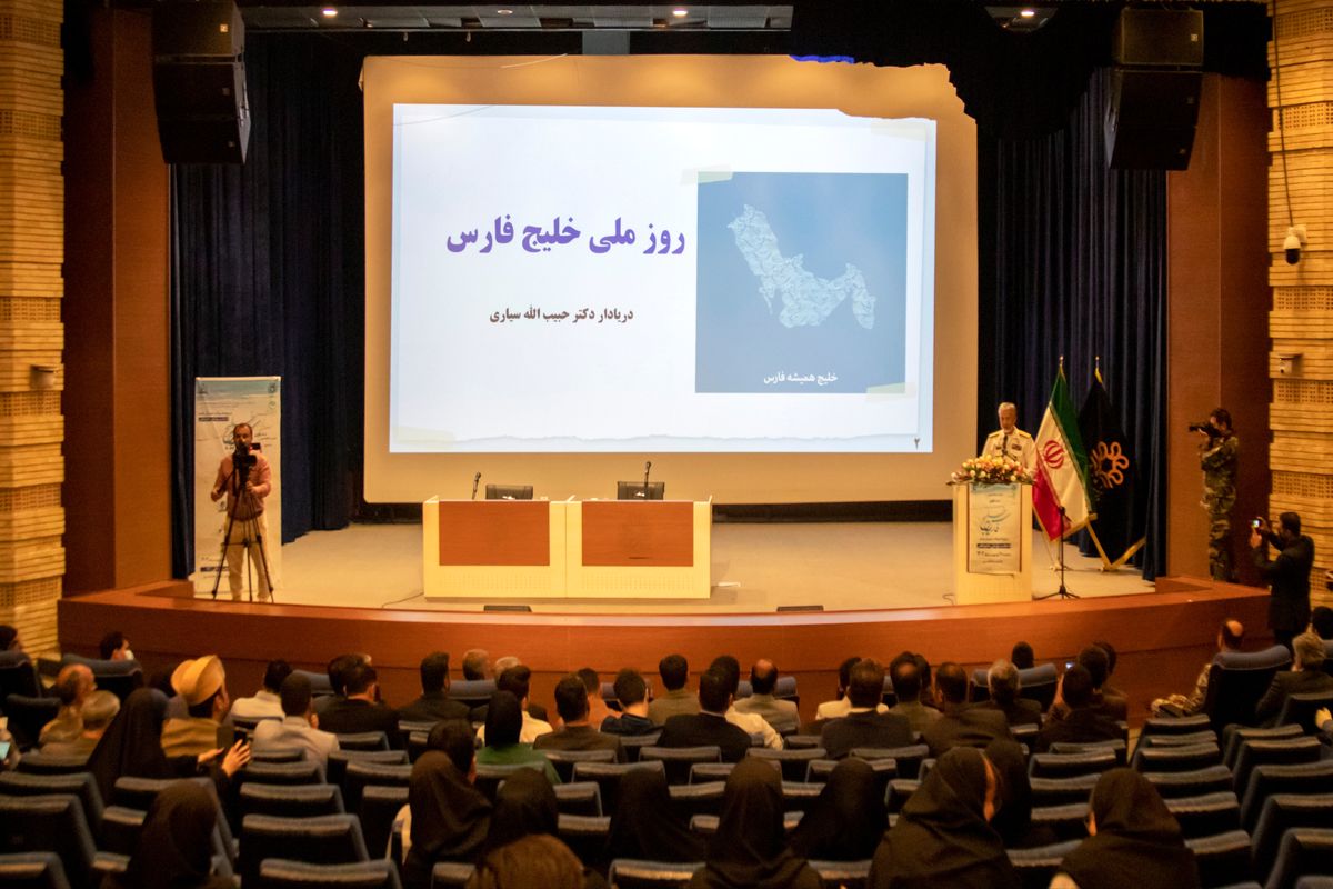 روز ملی خلیج فارس+ شیراز