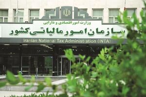 مهلت اصلاح، تکمیل و استرداد اظهارنامه مالیات بر ارزش افزوده تابستان تا ۲۵ آبان ماه سال جاری