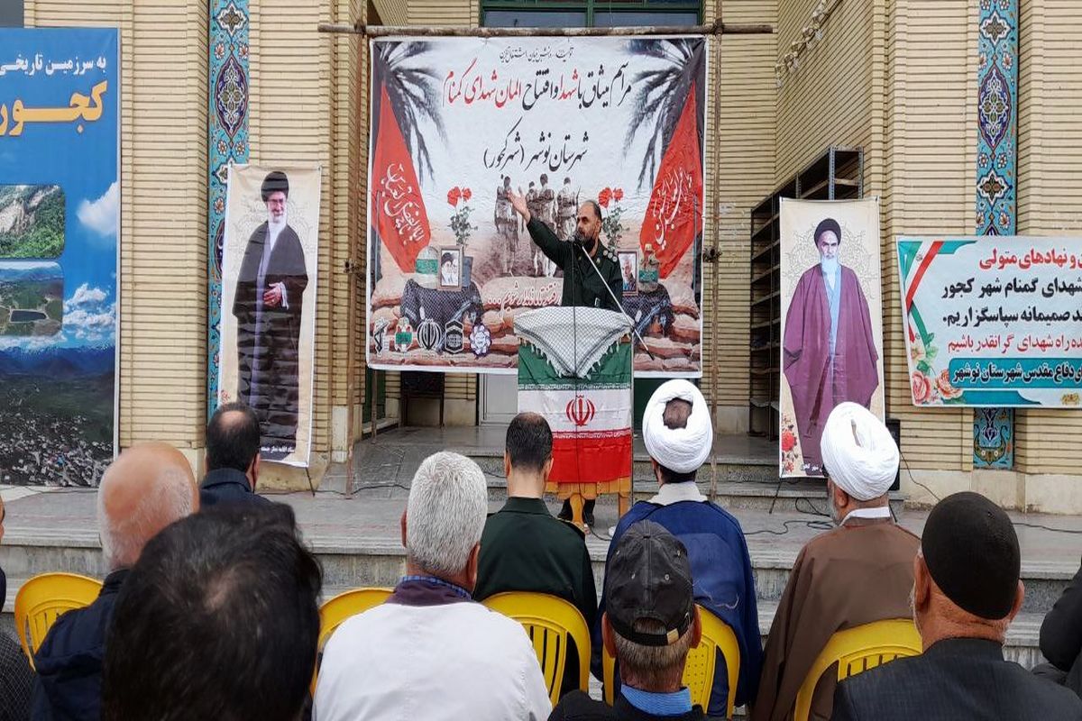 هفته بسیج 1401 در بخش کجور