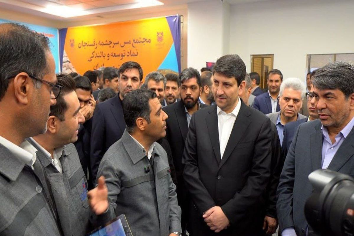 گهر زمین