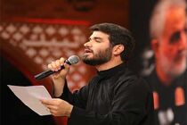 اینستاگرام صفحه میثم مطیعی را دوباره مسدود کرد
