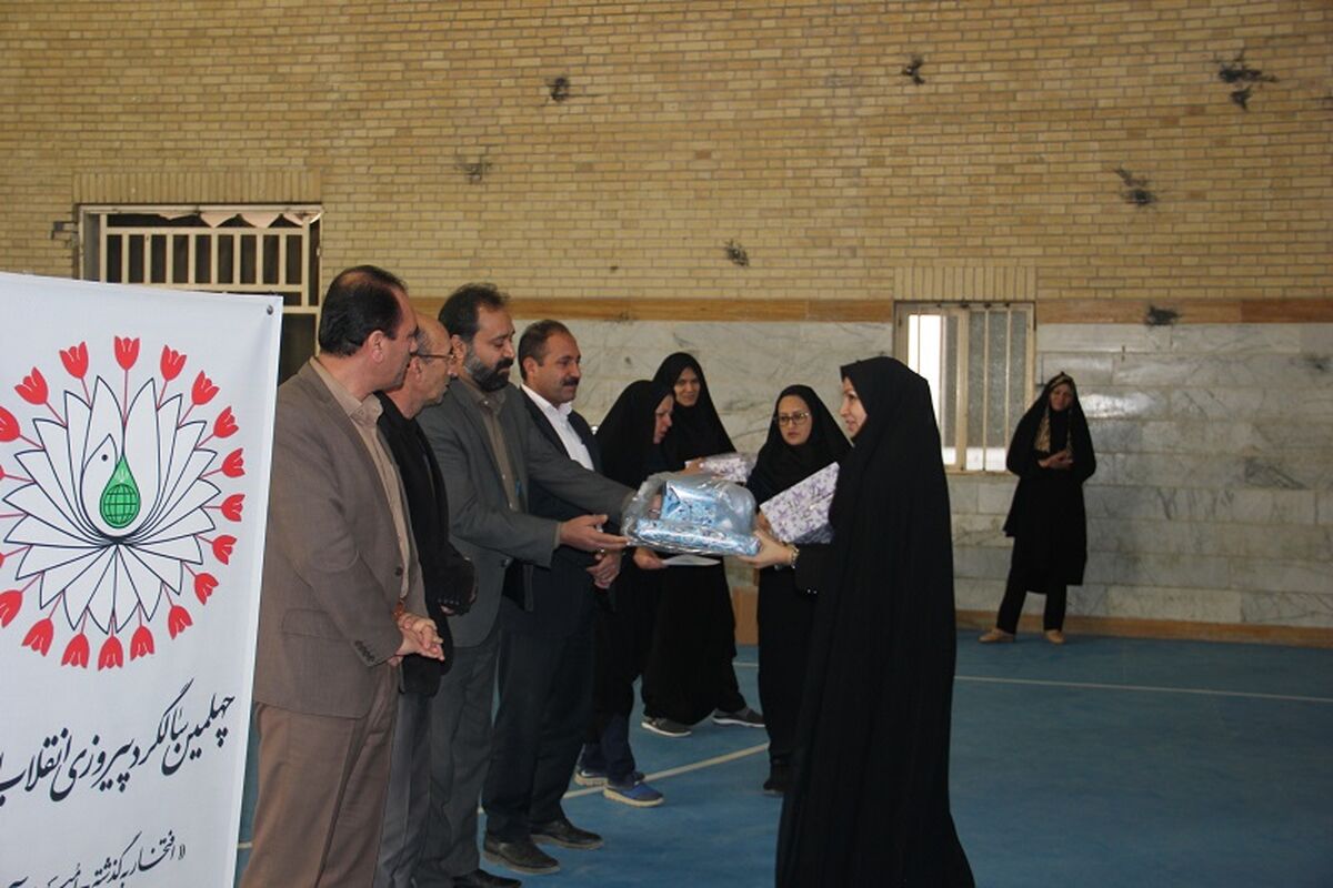 ورزش