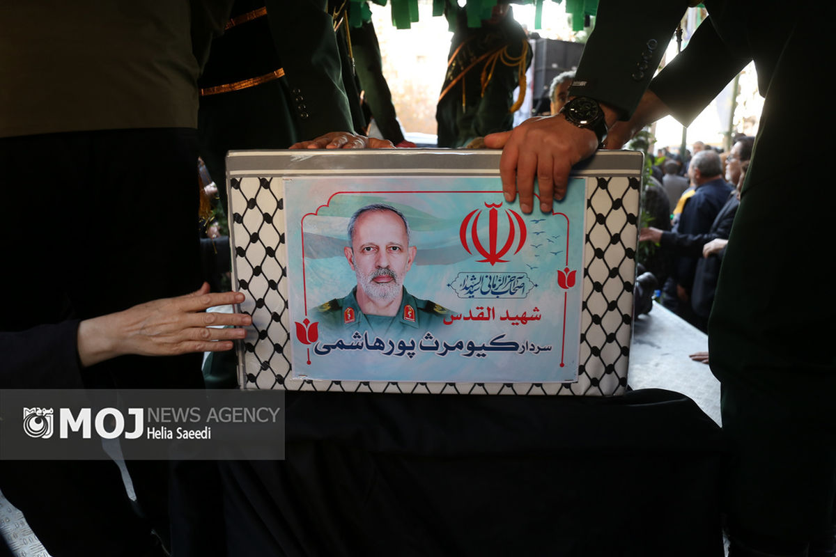 تشییع پیکر سرتیپ پاسدار شهید «کیومرث پورهاشمی»