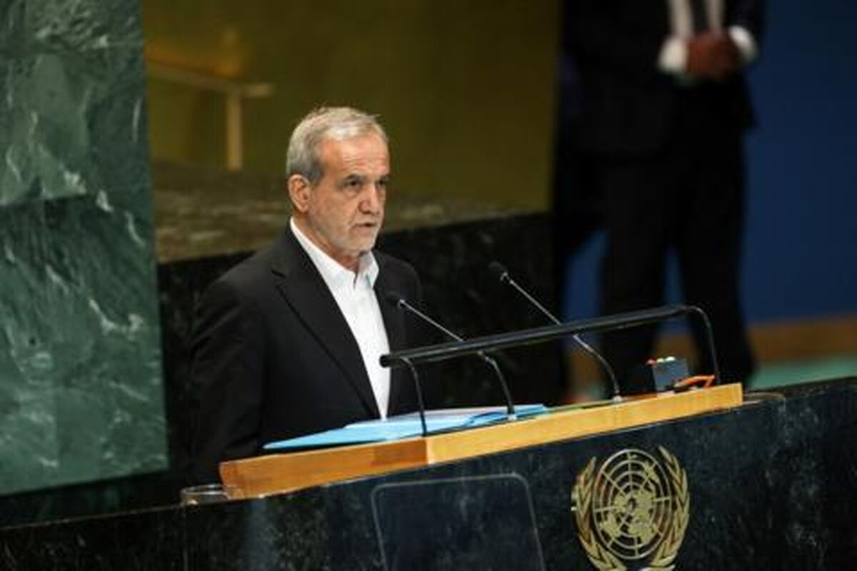پزشکیان در سازمان ملل