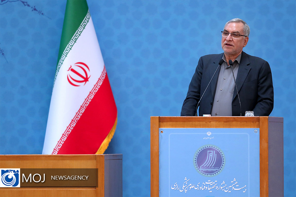 جشنواره تحقیقات و فناوری علوم پزشکی رازی