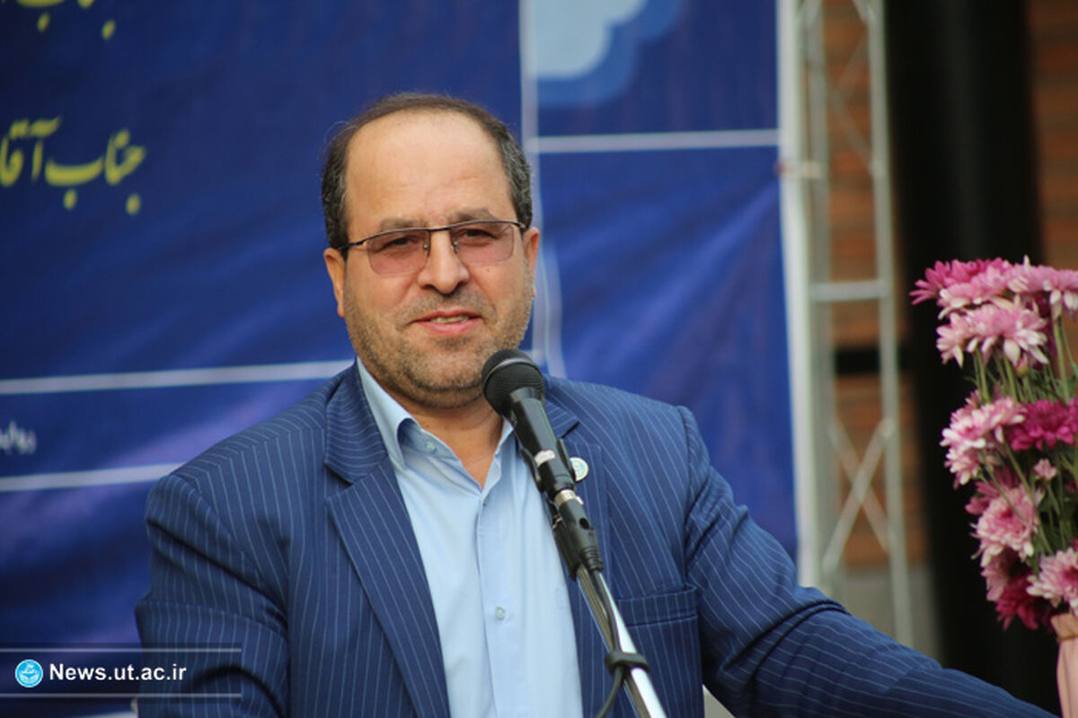 رئیس دانشگاه تهران