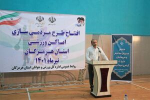 ظرفیت‌های معطل دولتی در بخش‌های مختلف مردمی سازی خواهد شد
