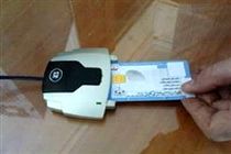 استقرار پایگاه ارائه کارت ملی هوشمند در شهرداری بندرعباس