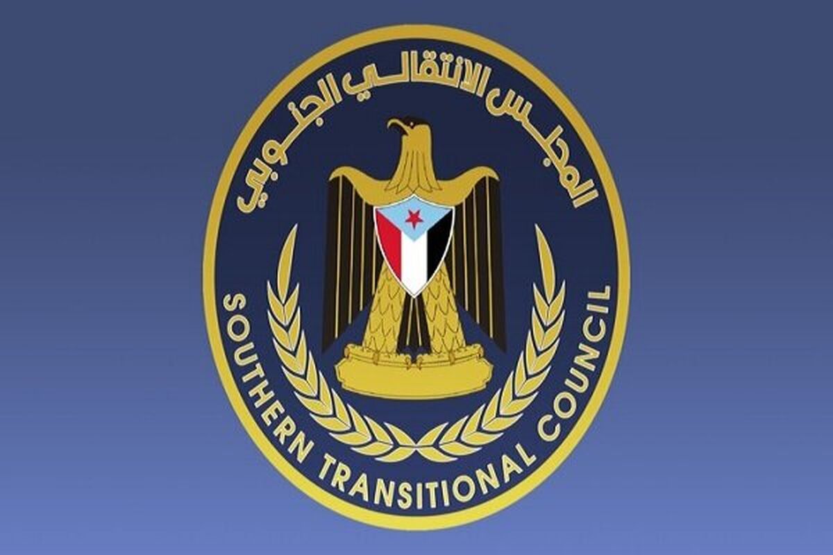 یمن