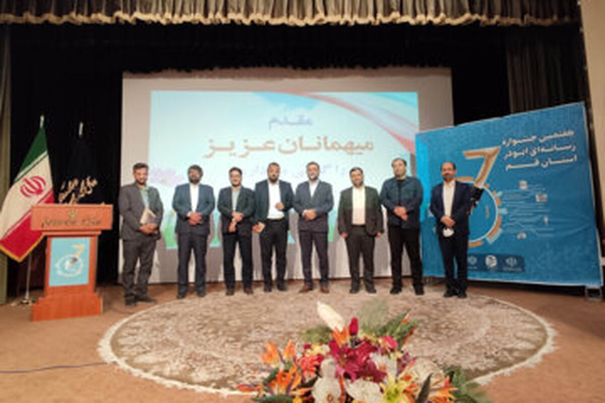 تجلیل از برترین ها