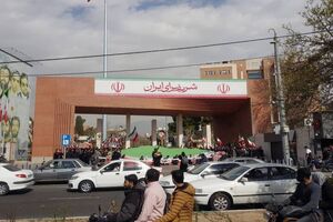 دشمن به دانشگاه شریف حمله کرد