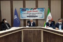 ۳۰ واحد راکد قم به چرخه تولید بازمی‌گردد