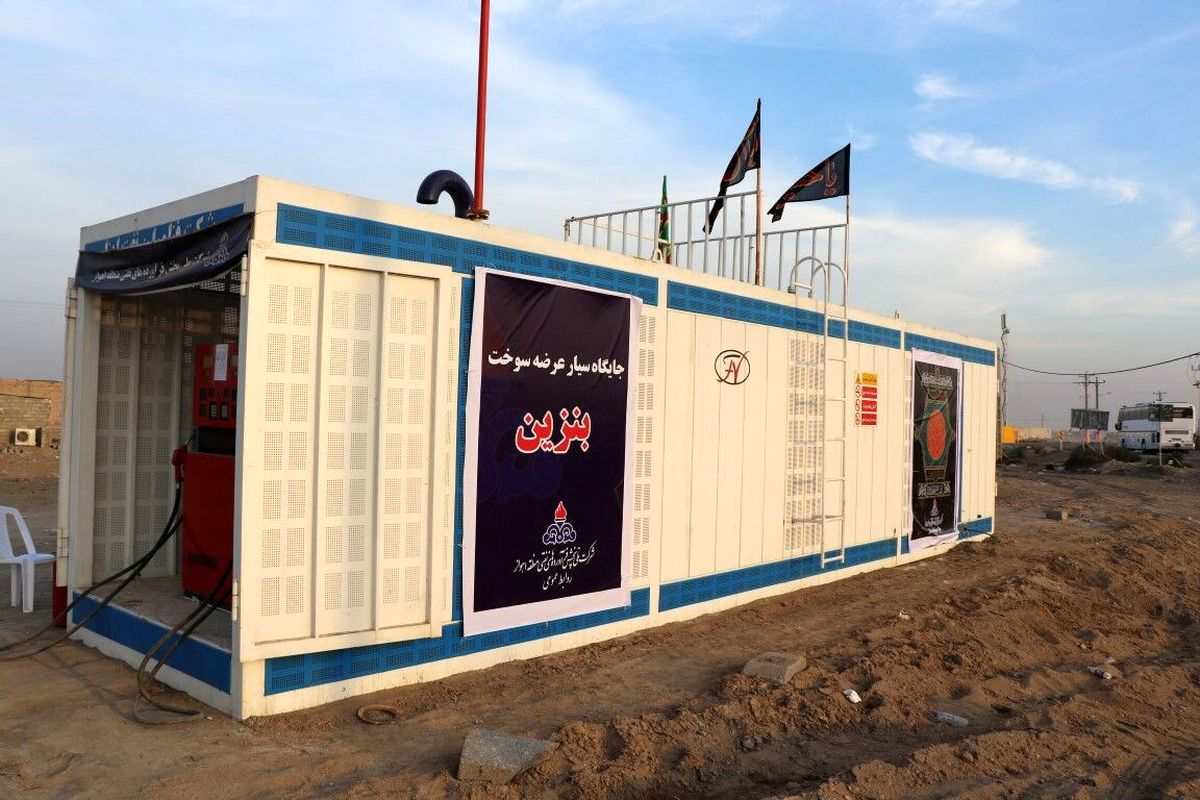 تامین سوخت در مرز چذابه