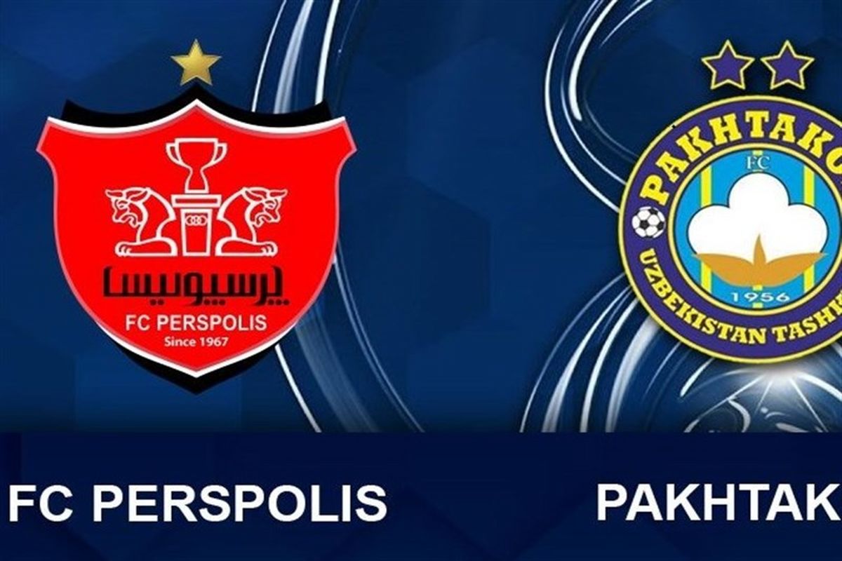 پرسپولیس و پاختاکور