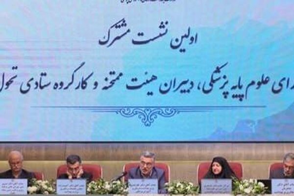 گسست دانشگاه و صنعت چالش اصلی علوم پایه پزشکی است