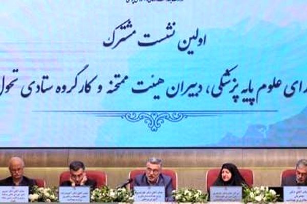 گسست دانشگاه و صنعت چالش اصلی علوم پایه پزشکی است