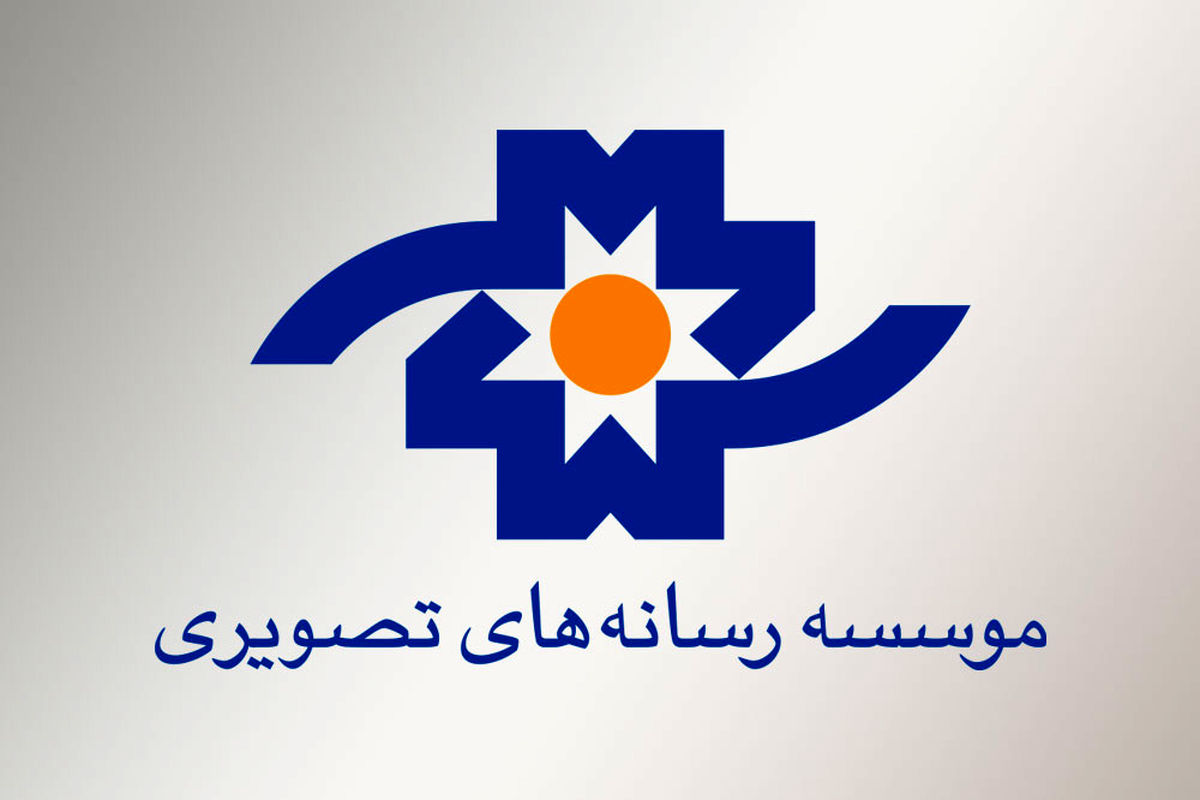 موسسه رسانه های تصویری