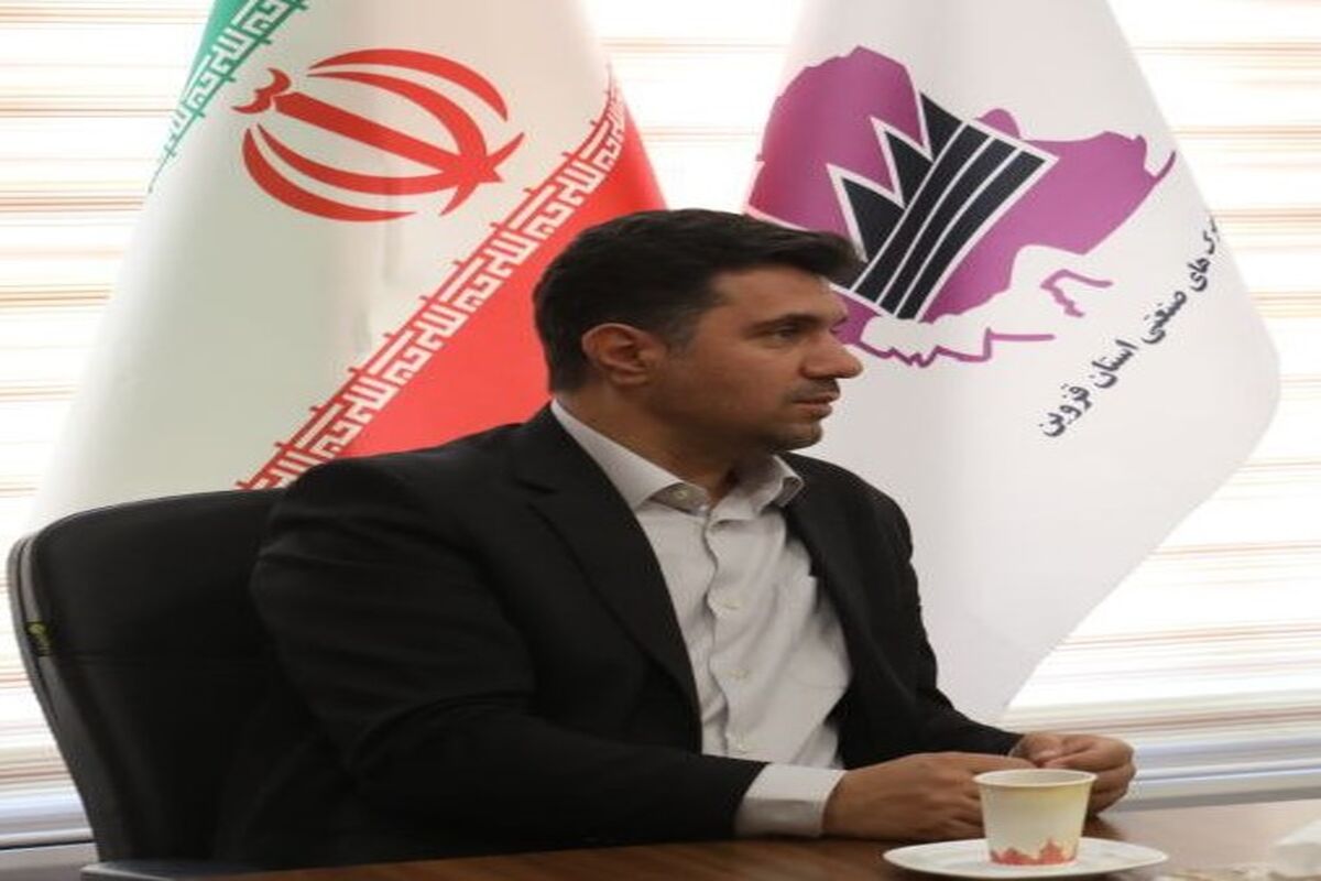 مدیرعامل شرکت شهرک‌های صنعتی استان قزوین (2)