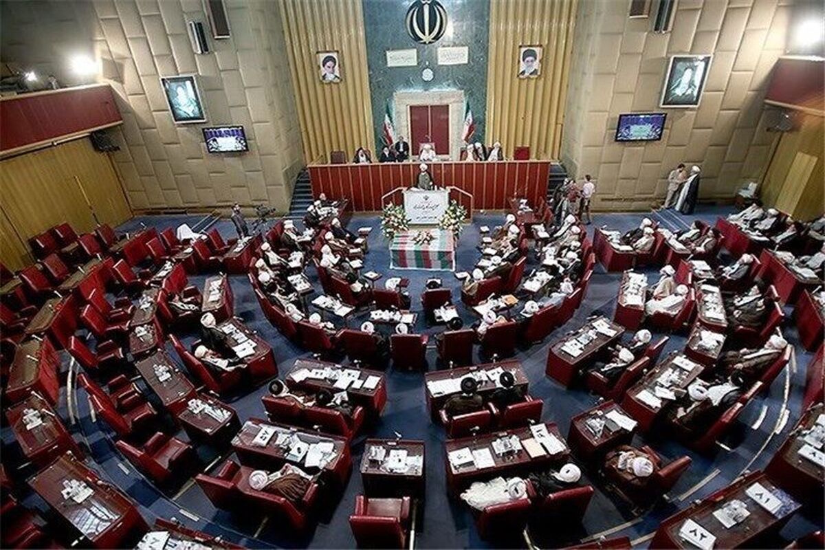 مجلس خبرگان رهبری