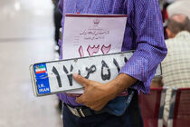 خدمات دفاتر تعویض پلاک مازندران با نوبت‌دهی اینترنتی از امروز ۱۷ اسفندماه آغاز شد
