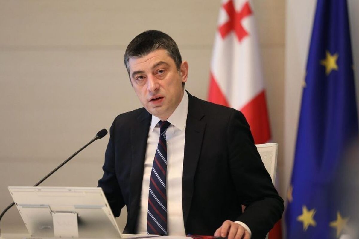 گیورگی گاخاریا