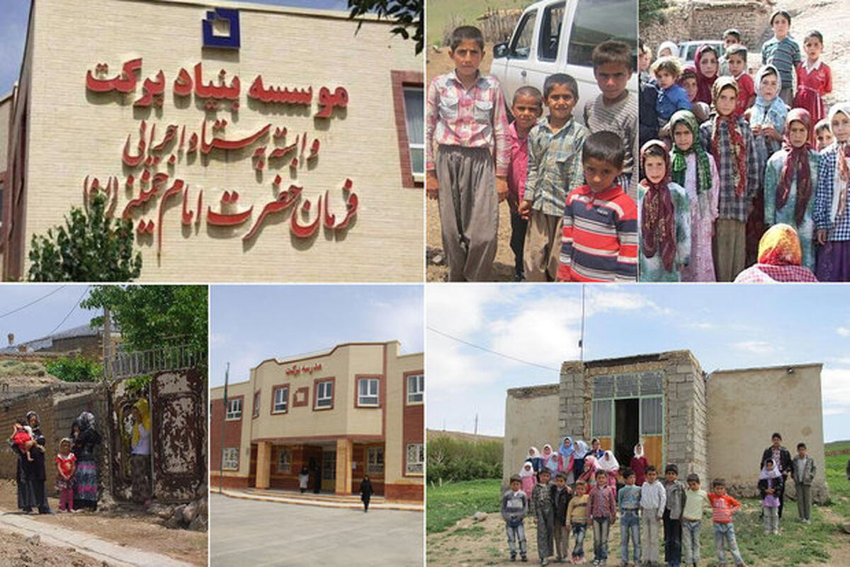 افتتاح 7 مدرسه بنیاد برکت در لرستان