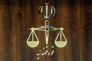 زمان نام نویسی آزمون آزمون قضاوت ۱۴۰۴ تمدید شد