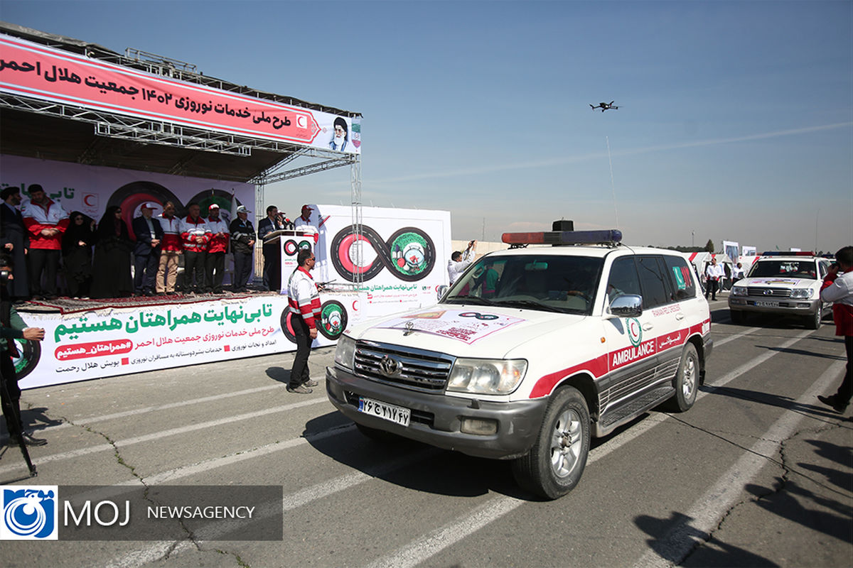طرح ملی خدمات نوروزی جمعیت هلال احمر
