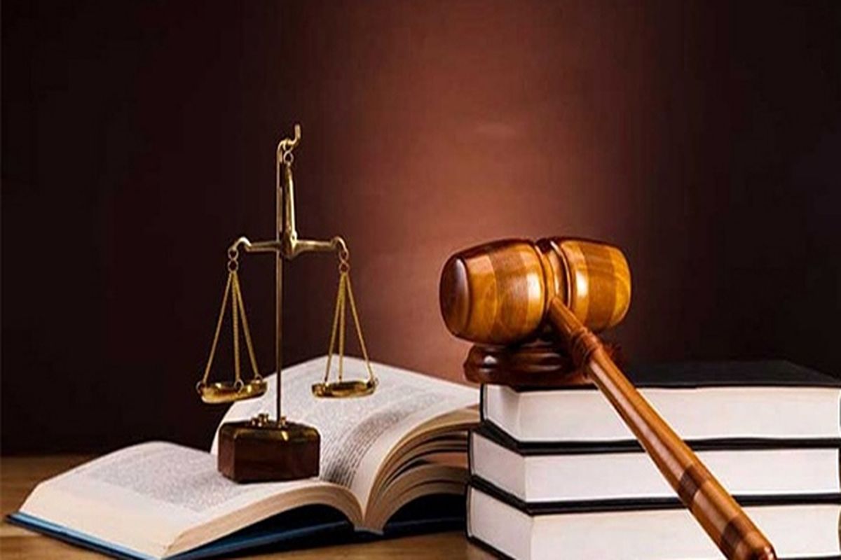 پرونده حقوقی