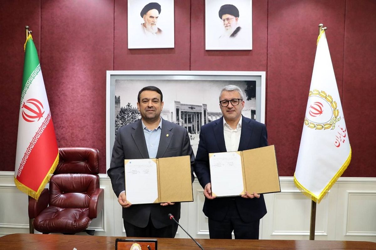 بانک ملی ایران