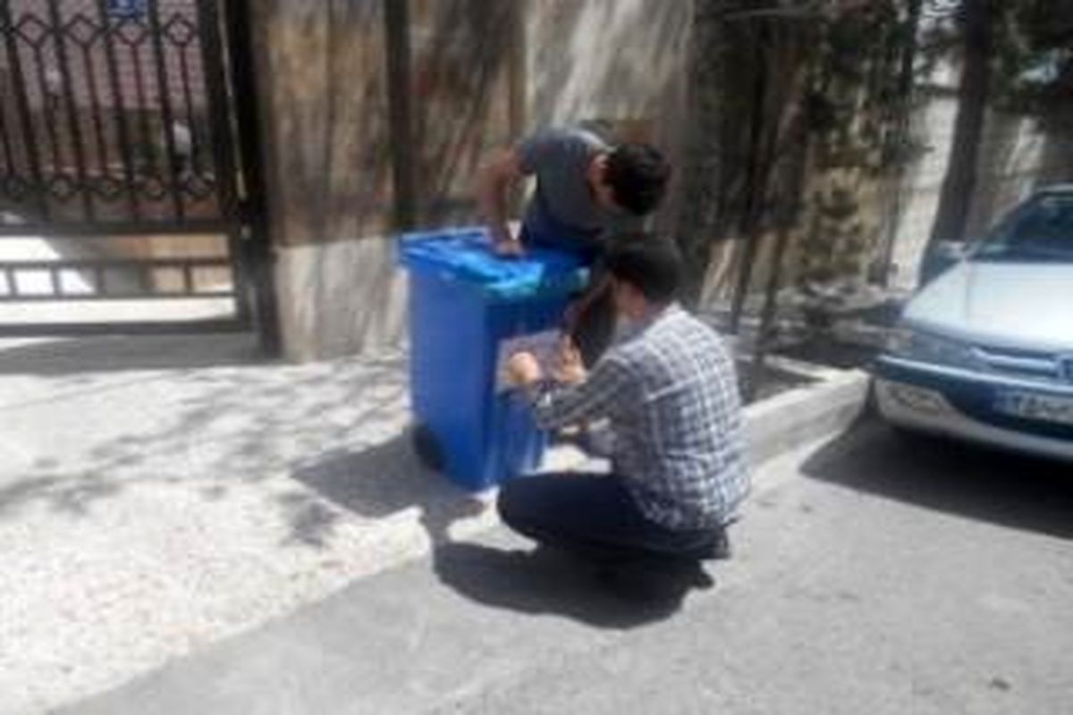 سطل زباله