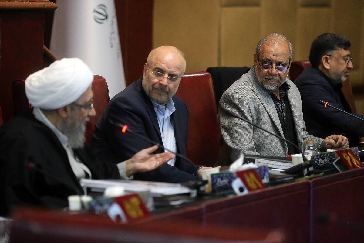 مجمع تشخیص مصلحت نظام