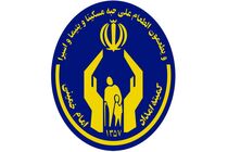 کمیته امداد سالانه ۱۷۰ هزار فرصت شغلی در کشور ایجاد می‌کند