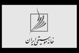 اطلاعیه خانه موسیقی درباره حمایت از اعضای آسیب‌دیده طی جنگ تحمیلی