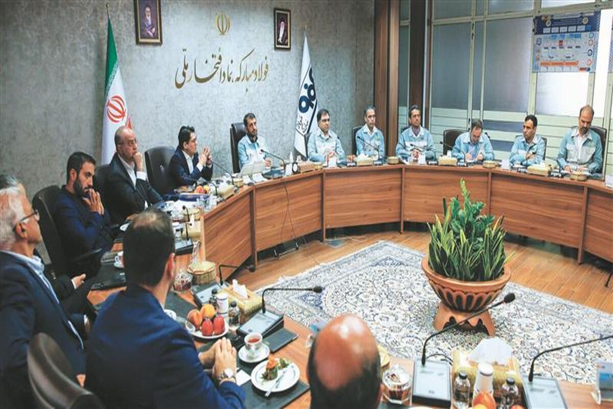 فولاد مبارکه اصفهان